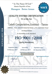 گواهینامه مدیریت کیفیت ایزو 9001